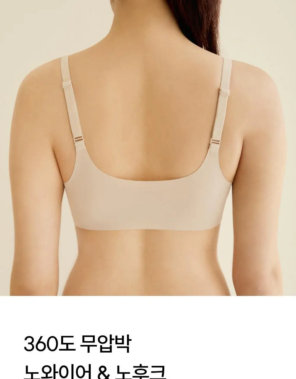 [류혜영 PICK] 마른파이브 쉬어 브라 시그니처 플러스 5colors (S~XXL) 상세페이지 36